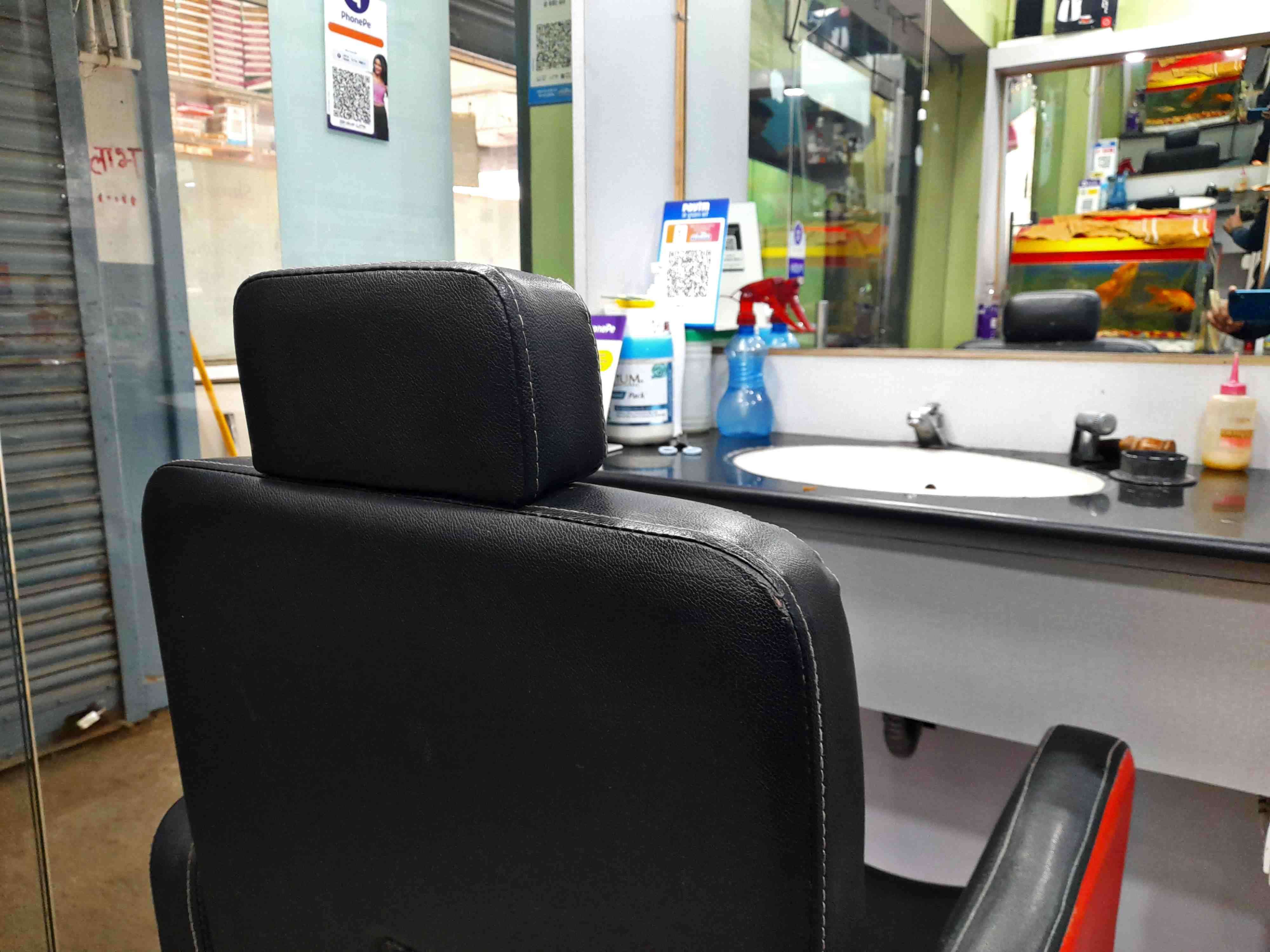 salon image